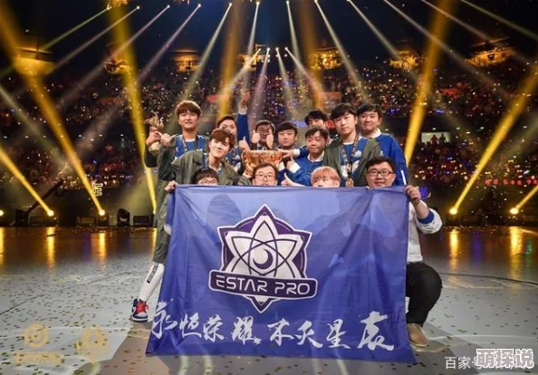 王者荣耀：探究历史上夺得最多冠军的顶尖战队是哪支？