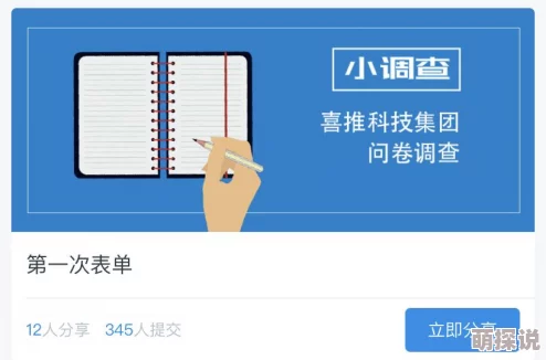 1001款夜间禁用入口网页：最新进展与用户反馈分析，助力安全上网体验提升