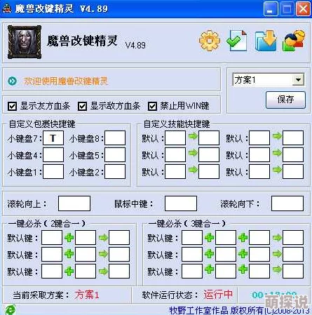 《反恐精英》游戏中哪个按键是用于语音交流的说话键？