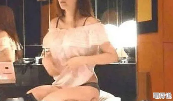 美女光屁股扒开腿让男人桶爽，近日网络热传的性感视频引发网友热议，讨论尺度与道德界限再度成为焦点
