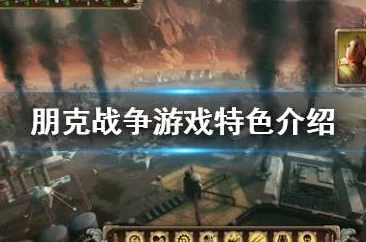 天国之战：深入探索与掌握高效战斗技巧的策略指南