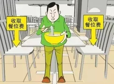 啊好痛嗯轻一点老板！近日某餐饮店因服务员遭顾客骚扰引发热议，网友纷纷呼吁加强对员工的保护措施