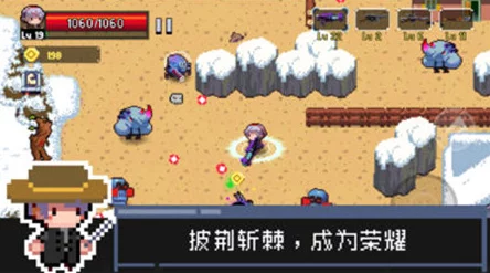 全面解析：如何进入幸存者挑战手游并开启新手教程挑战之旅