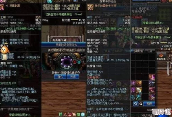 DNF游戏中哪个换装武器最强？全面解析与推荐！