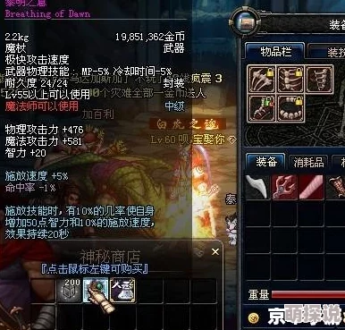DNF游戏中哪个换装武器最强？全面解析与推荐！