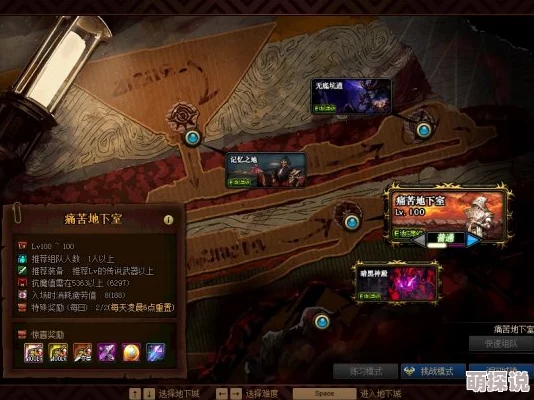 DNF玩家必知：探索各大区域，揭秘哪个深渊掉落率最高