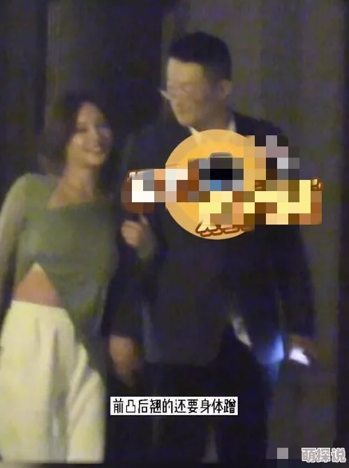 美女被扒开屁股视频引发网友热议，社交媒体上讨论不断，相关话题迅速登上热搜榜单，引发广泛关注与争议