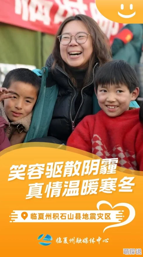 51莫里秀：正能量洋溢，让你笑容绽放！