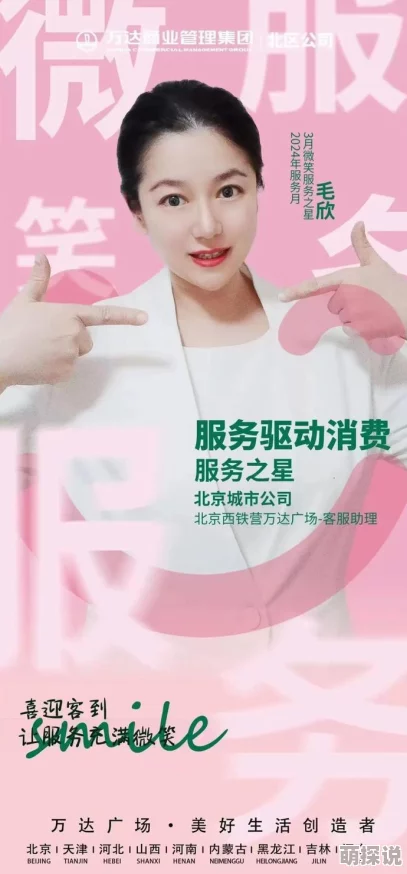 51莫里秀：正能量洋溢，让你笑容绽放！