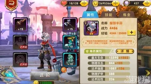 《天天传奇》游戏攻略：强力辅助英雄服部拌蒜，助你战无不胜称霸全场