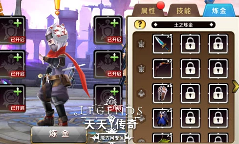 《天天传奇》游戏攻略：强力辅助英雄服部拌蒜，助你战无不胜称霸全场