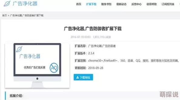 一八模软件下载：网友热议其功能强大与使用便捷，是否真能满足用户需求？