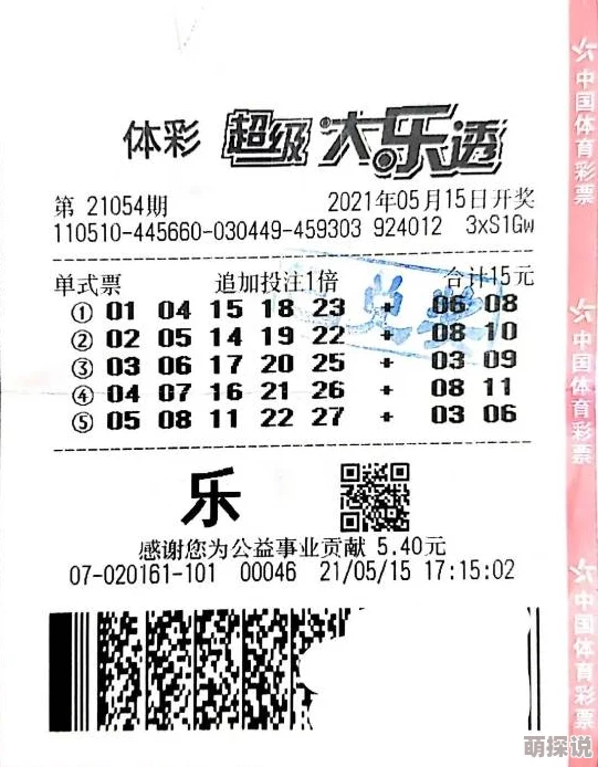 四川妇女搡BBBB搡BBBB，背后竟隐藏着一段不为人知的爱情故事，引发网友热议与讨论！