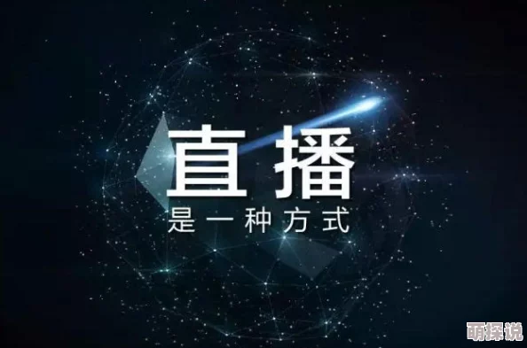亚洲男人的天堂久久精品：震惊！一项重磅调查揭示了隐藏在娱乐行业背后的不为人知的秘密与丑闻！