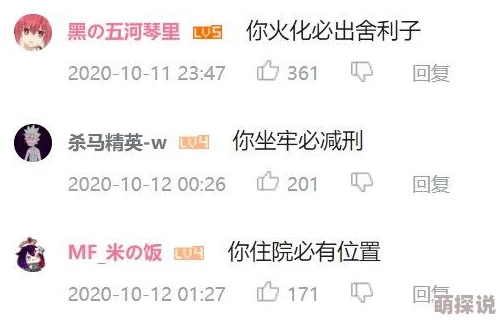亚洲男人的天堂久久精品：震惊！一项重磅调查揭示了隐藏在娱乐行业背后的不为人知的秘密与丑闻！