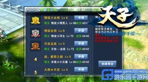 归龙潮游戏特殊气味任务通关全攻略与完成技巧指南