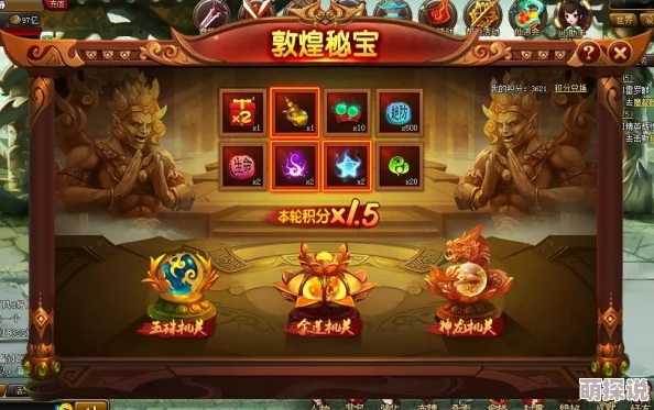 神仙道游戏中获取吹鱼道具究竟需要多少元宝详解