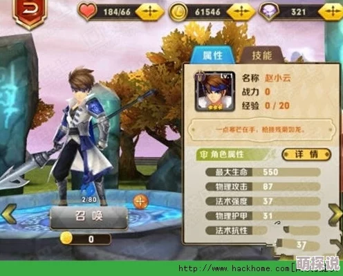 《天天传奇》游戏角色选择全攻略：深度剖析各角色特点、优劣及适用场景