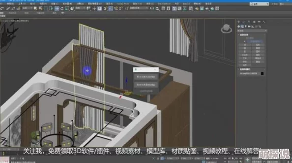 3Dmax亚洲NINEBOXmod：深入了解该模型在建筑设计中的应用与案例分析，提升3D建模技能与创作理念