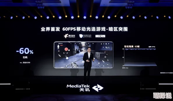 《仙剑世界》全面解析：深度介绍游戏中的交易系统与机制