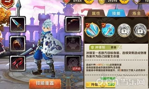 《天天传奇》战士装备指南：全面解析穿戴攻略、属性对比与优选技巧