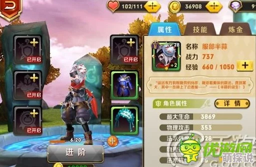 《天天传奇》战士装备指南：全面解析穿戴攻略、属性对比与优选技巧