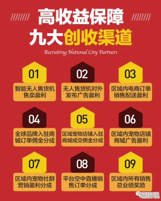 国内精品久久久久久久：最新政策推动行业发展，助力高品质产品走向国际市场