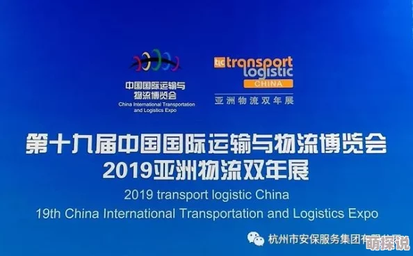 亚洲国产精品久久久久久网站惊现重大安全漏洞，用户信息泄露风险引发广泛关注与恐慌！