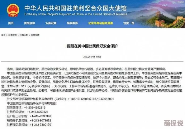 亚洲国产精品久久久久久网站惊现重大安全漏洞，用户信息泄露风险引发广泛关注与恐慌！