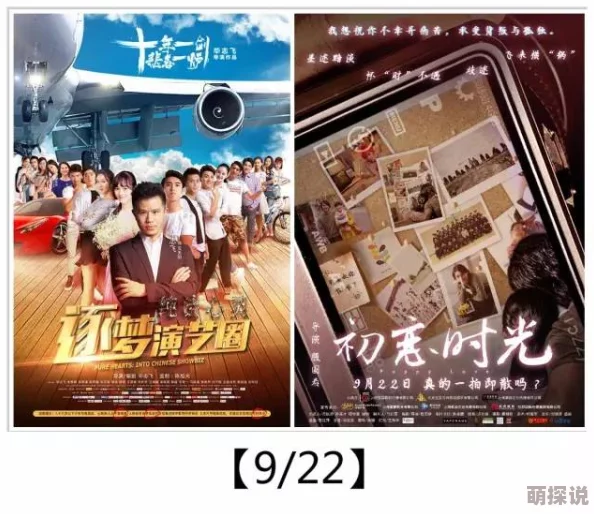 日韩福利片午夜在线观看：最新热门影片推荐与观影指南，带你领略不一样的视听盛宴！