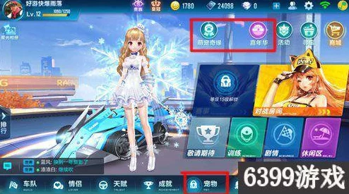 QQ飞车手游如何操作赛车共享功能，详细玩法指南