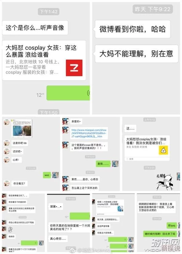 51热门今日吃瓜反差婊：揭示当下社交媒体上那些令人意外的反转故事与人物，带你了解最新的网络热议话题