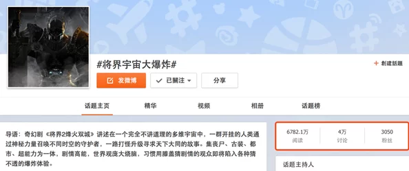 国产精品永久在线:最新动态引发热议,用户体验与内容质量双重提升成焦点话题 国产精品永久在线:最新动态引发热议,用户体验与内容质量双重提升成焦点话题