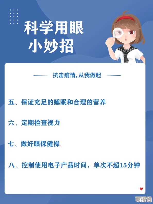 把坤放在定眼：探讨教育中性别平等的重要性及其对学生全面发展的影响