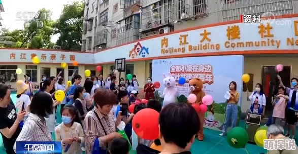 九·幺9.1高风险：最新进展揭示潜在影响与应对措施，专家分析未来趋势与挑战