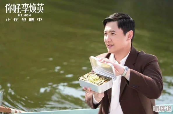 久久婷婷影院：最新上映影片引发观众热议，票房飙升背后隐藏的故事与演员表现令人瞩目