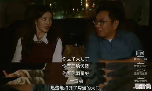 大胸双性奶水总裁受：当代职场中的性别流动与权力游戏，如何影响职场文化与人际关系？