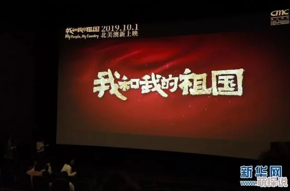 久青草国产观看在线视频：最新影视作品引发热议，观众反响热烈，平台流量激增背后的原因分析