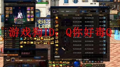 DNF游戏中金色柱子出现的具体地图及掉落物品揭秘