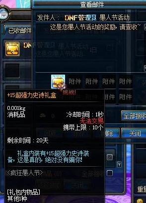 DNF游戏中金色柱子出现的具体地图及掉落物品揭秘