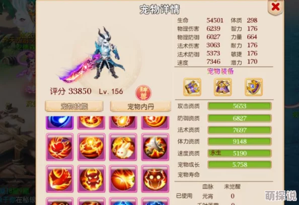梦幻西游游戏指南：如何购买并获取珍稀装备如意金箍棒