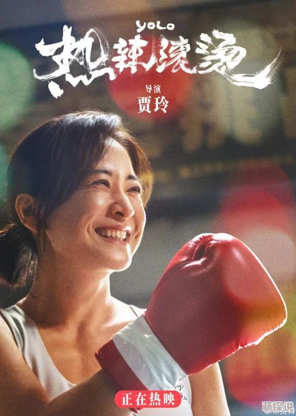 国产第一页屁屁影院：新片上线引发观众热议，票房破亿背后有哪些不为人知的故事？