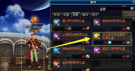 DNF游戏玩家推荐：哪款白面粉在游戏烹饪中更加实用好用？