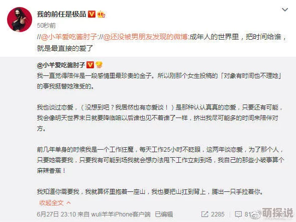 黄网站色成年片在线观看：最新研究显示，青少年对成人内容的接触率显著上升，引发社会各界关注与讨论
