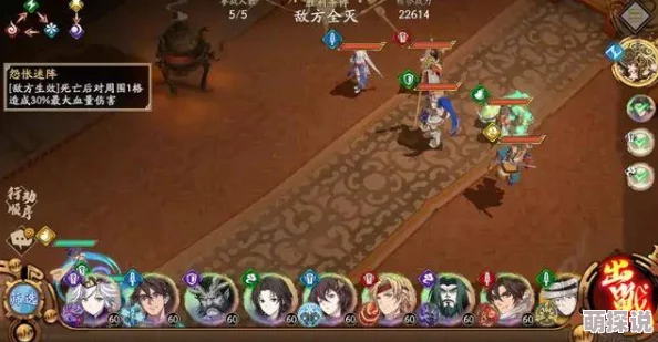 《天地劫手游》深度解析：三途川玩法全攻略，探索未知神秘的三途川世界