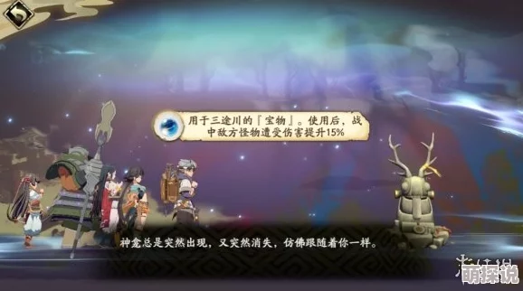 《天地劫手游》深度解析：三途川玩法全攻略，探索未知神秘的三途川世界