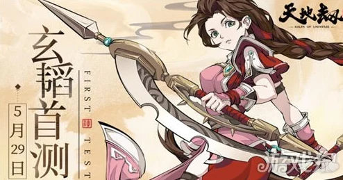 《天地劫手游》蚀之隙玩法全攻略：掌握技巧，助你轻松通关蚀之隙难关