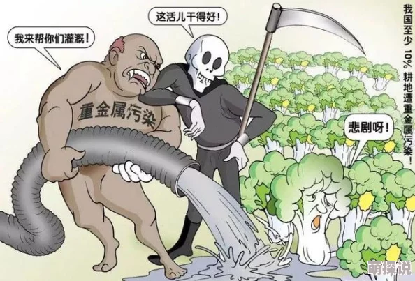 久久精品国产精品青草不卡：震惊！这一品牌竟然被曝出重大丑闻，消费者反应强烈，引发广泛关注！