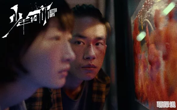 国产1区2区在线观看：最新影视作品上线，观众热议剧情与演员表现，引发社交媒体广泛讨论