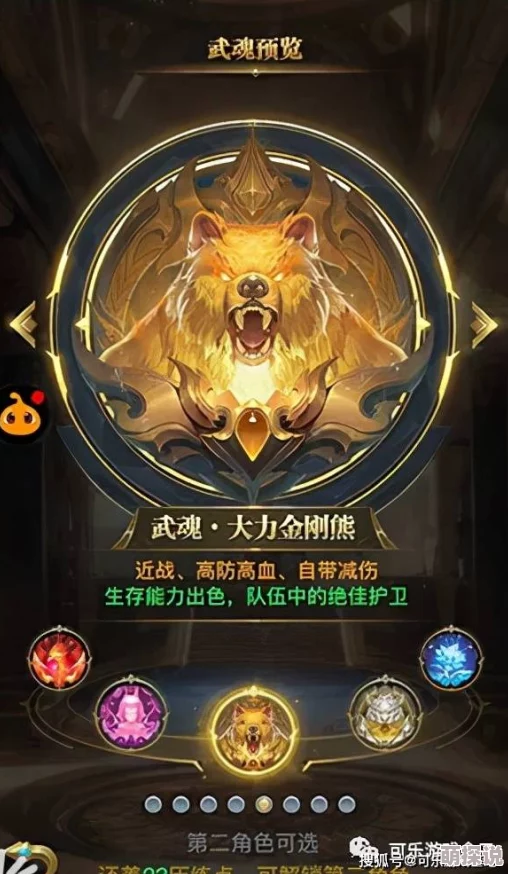 西普大陆手游中陆离角色的多种获取方法与途径详解